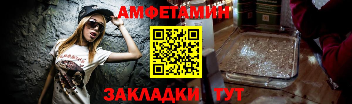 АМФ 98% Черкесск
