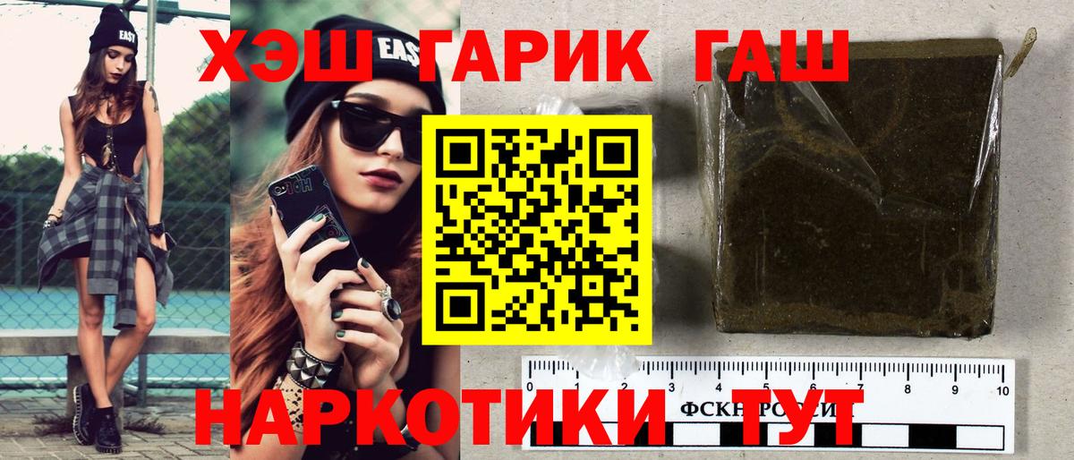 Гашиш Premium  Гашиш AMNESIA HAZE  Вход с VPN  Черкесск 