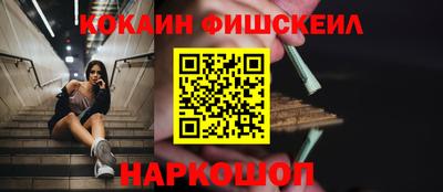 марки nbome Бузулук