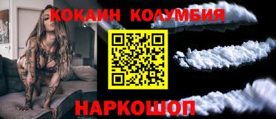 марихуана Будённовск