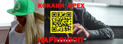 марихуана Будённовск