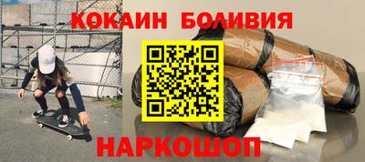 марки nbome Бузулук