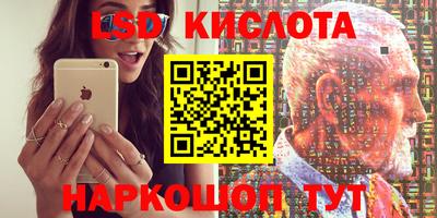 марихуана Будённовск