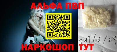 марихуана Будённовск