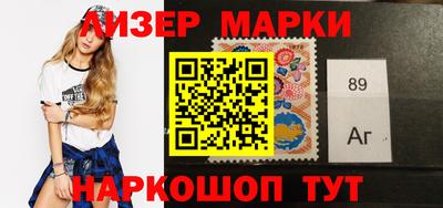 марки nbome Бузулук
