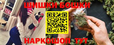 марки nbome Бузулук