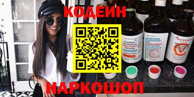 марки nbome Бузулук