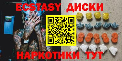 марки nbome Бузулук