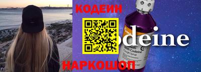 марки nbome Бузулук