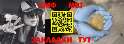 марки nbome Бузулук