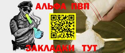 марки nbome Бузулук