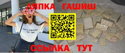 марихуана Будённовск