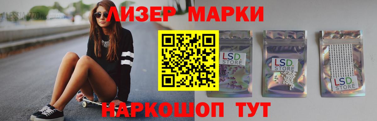Лсд 25 экстази  Лсд 25 экстази ecstasy  Вход с VPN  Черкесск 