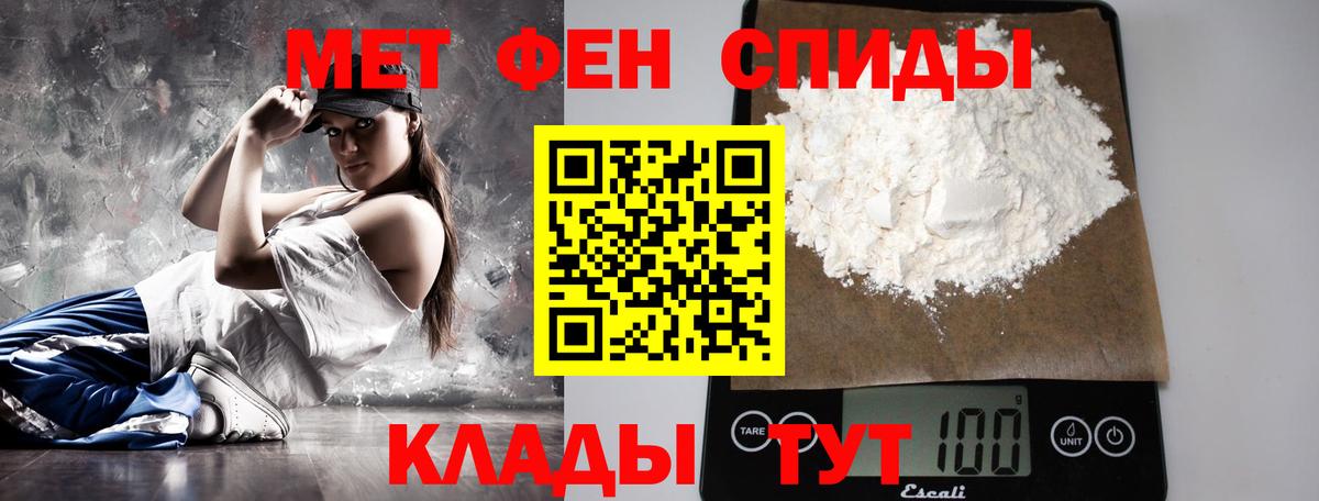 Alpha PVP Черкесск