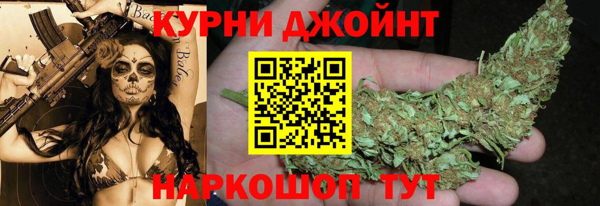 Шишки марихуана AK-47  Шишки марихуана AK-47  Черкесск  МАРИХУАНА AK-47  Бошки марихуана план  Вход с VPN 