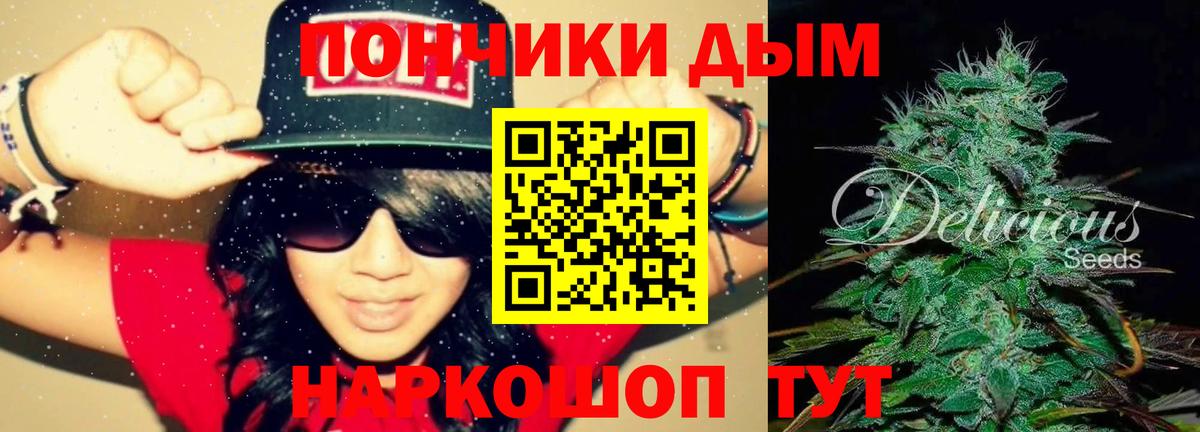 Шишки марихуана THC 21% Черкесск